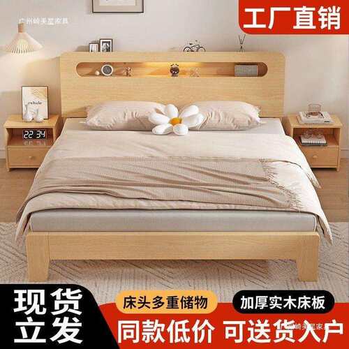 实木床1.5米双人家1WAE.8现代简约出租房经床济型1.米2m单人用床