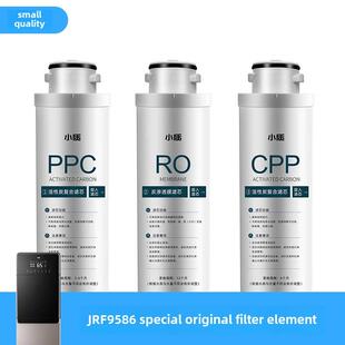 小质净水器家用直饮加热一体机立式免安装RO反渗透原装滤芯配件