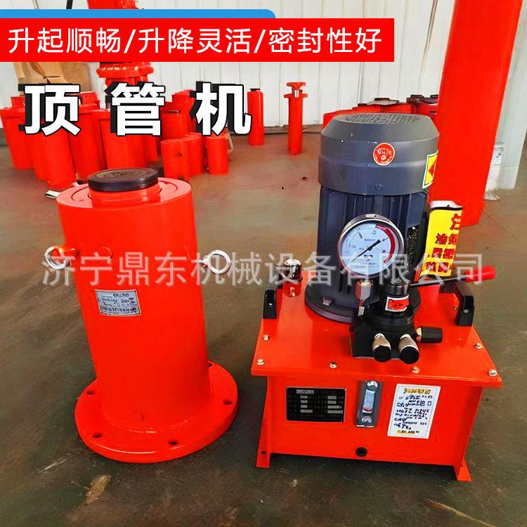 顶管机隧洞掘进铺管设备地下穿管顶进埋设管路施工顶管机