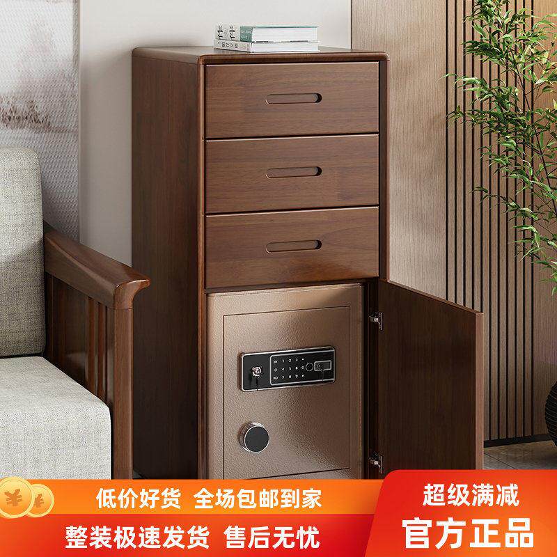 实木床头柜保险箱一体家用小型简约保险柜卧室隐形智能床边收纳柜