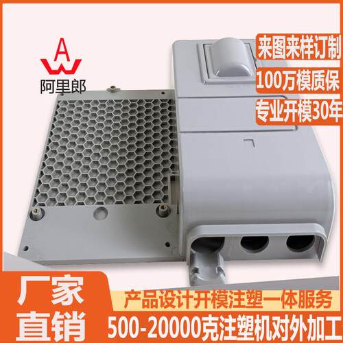 SMC玻璃钢电表箱模具 玻纤电表计量箱热压成型塑料模具加工