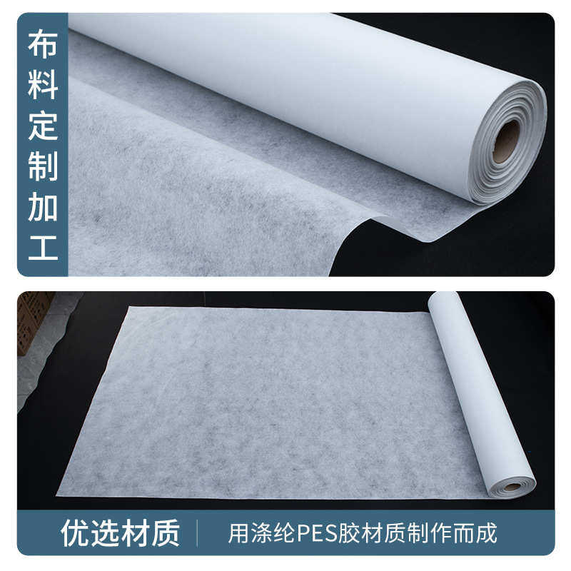 工厂直发手撕绣花衬纸带胶软手感绣花衬无纺衬刺绣无纺布绣花垫纸,居家布艺,花边,淘宝优惠券,粉丝福利购,淘宝优惠卷