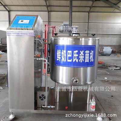 氏UDS牛奶线奶 鲜牛生产线全套鲜牛奶加工设备  巴巴氏奶生产线厂