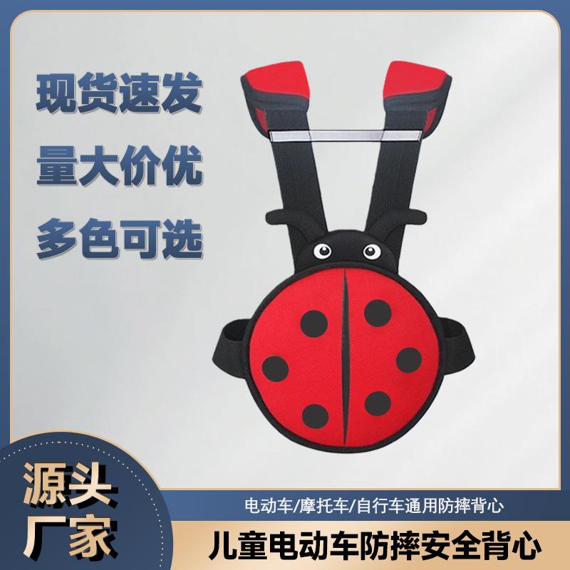 电动车摩托车儿童安全带宝宝安全背带儿童防摔带小孩电瓶车安全带