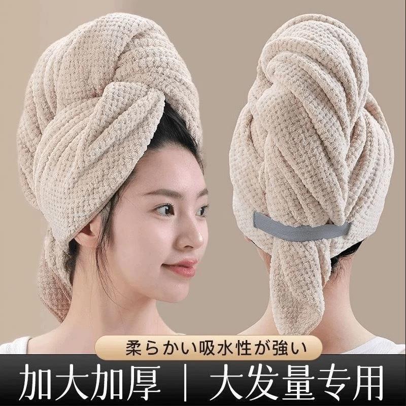 长发干发帽加大姜妍同款干发帽超长帽毛巾头发加厚浴巾吸水洗发巾