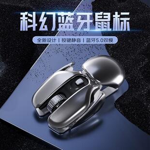 前行者Q6无线 线滑鼠蓝牙双模静音无声充电办公游戏电竞笔电