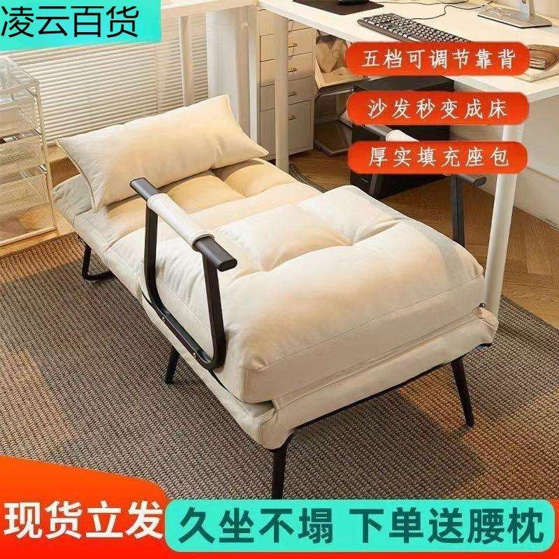 折叠床午休单人床秋坐躺两用椅冬季折叠躺椅沙发座椅休闲靠背椅子