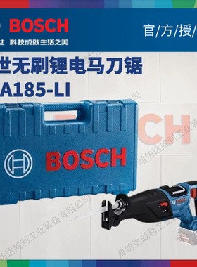 GSA185-LI马刀锯电锯18V专业锂电无刷马达往复锯金属管材木材切割