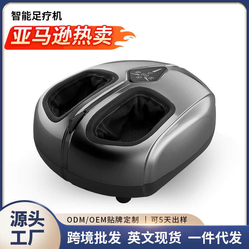 足疗机包裹揉捏加热家用遥控气囊负离子按摩脚底足部按摩器