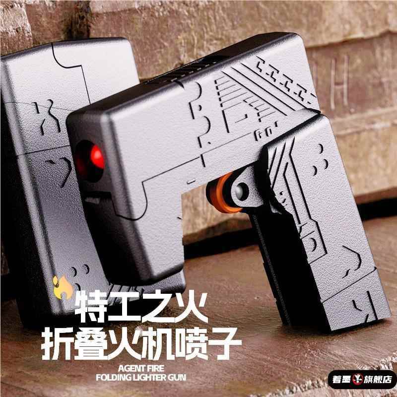 折叠抛壳特工金手指玩具枪迷你指环发射软弹