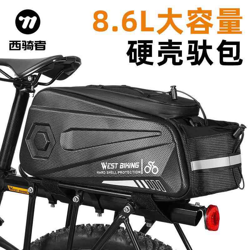 WEST BIKING自行车驮包硬壳大容量包斜跨包山地车后货架驼包装备