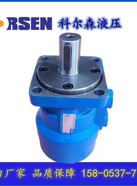 OMP/OMR/BMR回转液压马达科尔森kersen直销耐高压效率高