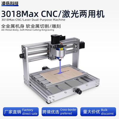 3018cnc雕刻机激光切割机微型激光雕刻机小型桌面雕刻机源头厂家