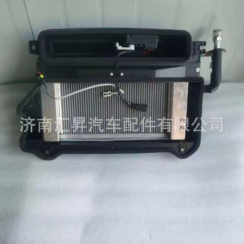 YZ167182100260/WG1671820027蒸发器总成