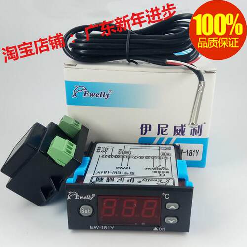 伊尼威利EW-981、EW-981H电子温度控制器EW-181Y控温仪、温控表