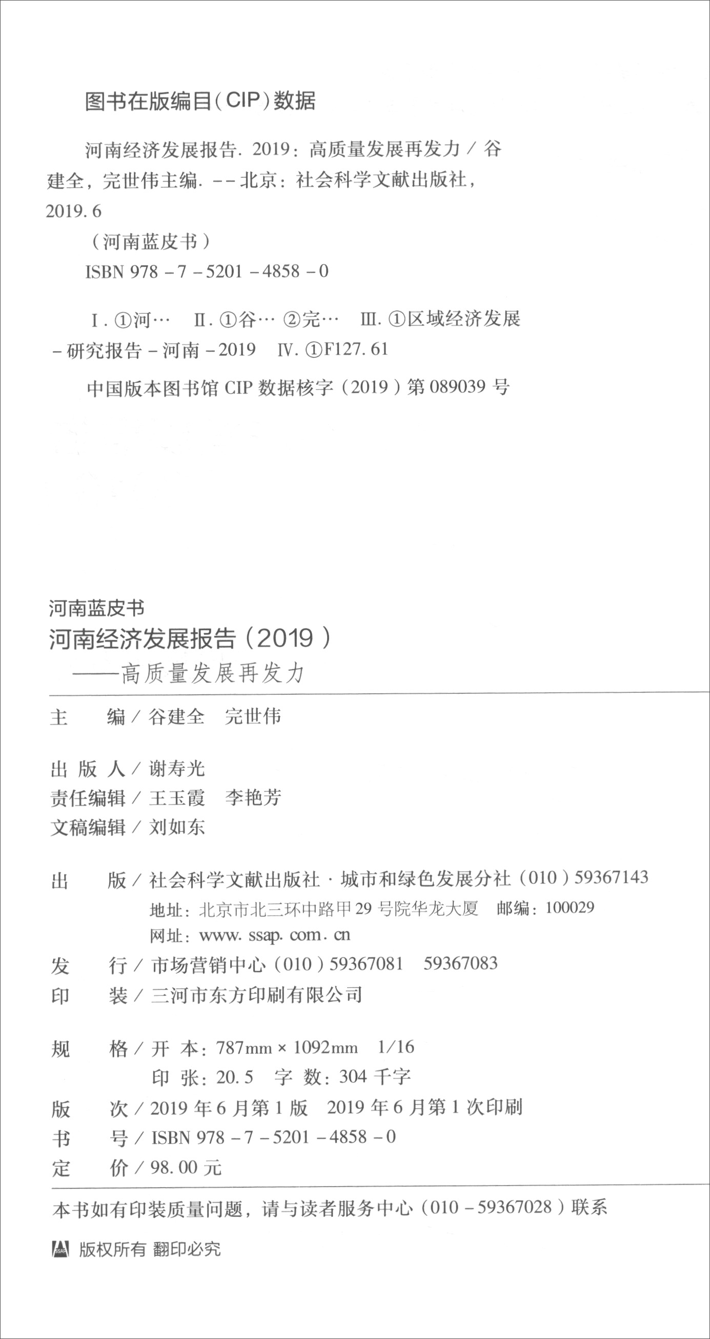 河南新闻出版社学校_河南省新闻出版局学校_河南省新闻出版学校
