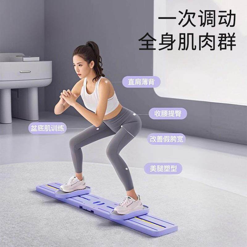 滑雪机瘦腿神器美腿练腿夹腿机瘦大腿内侧产后盆底肌训练器家用女