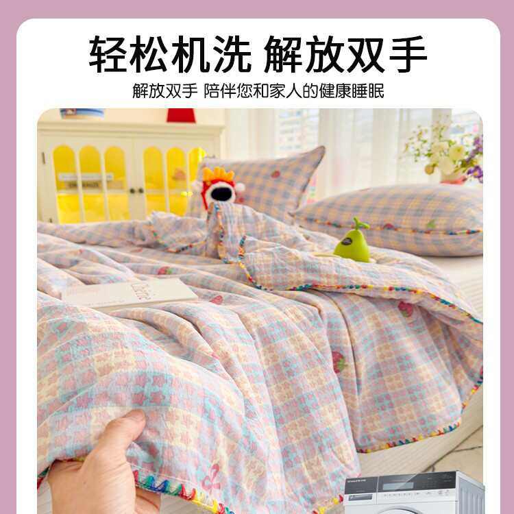 被夏纱单人空调感被子双人2025被凉双层学生宿舍薄被夏季夏凉新款,床上用品,化纤被,淘宝优惠券,粉丝福利购,淘宝优惠卷