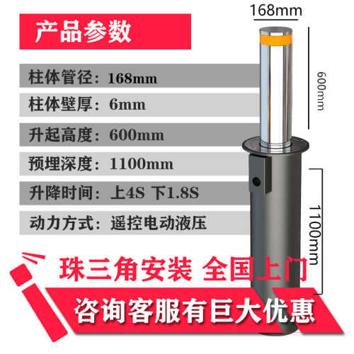 防撞电动柱厂家警示路障遥控液压批发防护柱伸缩不锈钢路桩升降