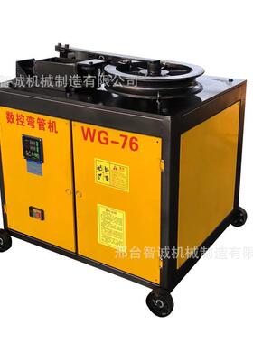 控弯管玉米笼数机方1管折弯80度25890度折弯成型手动数控弯管机