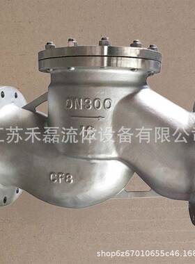 1.6mpa2.5H41H10寸12升降式法兰止回阀30425度高温油150DN125WCB