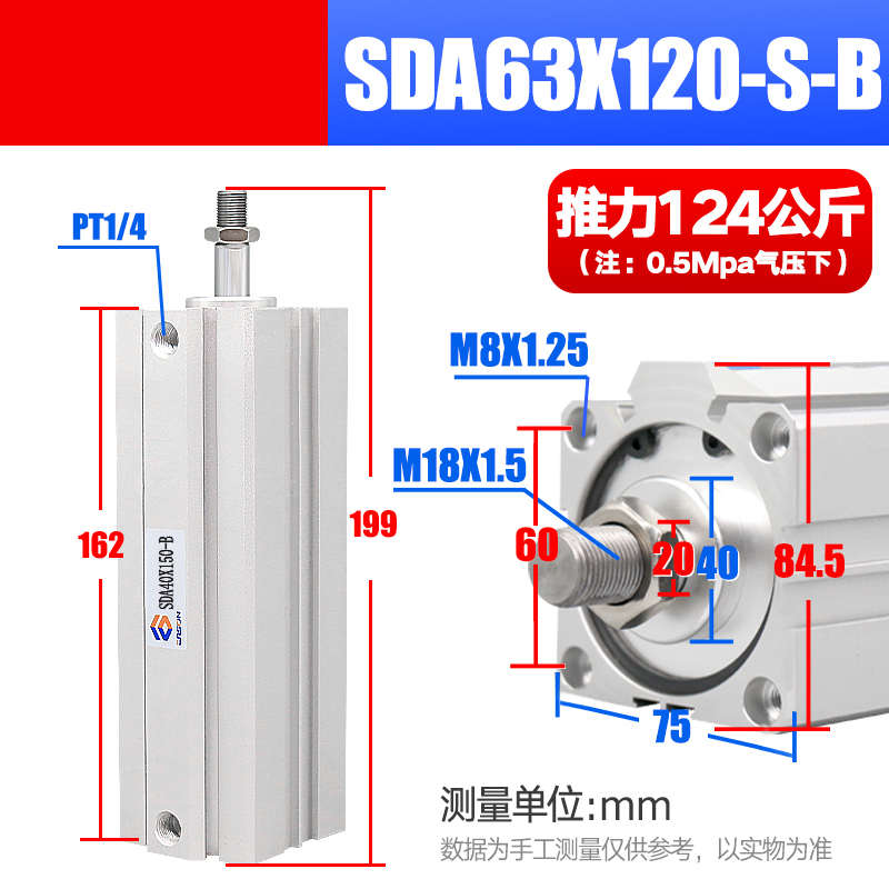 加长型长行程薄型气缸SDA32/40/50/63-110X120X130X140X150