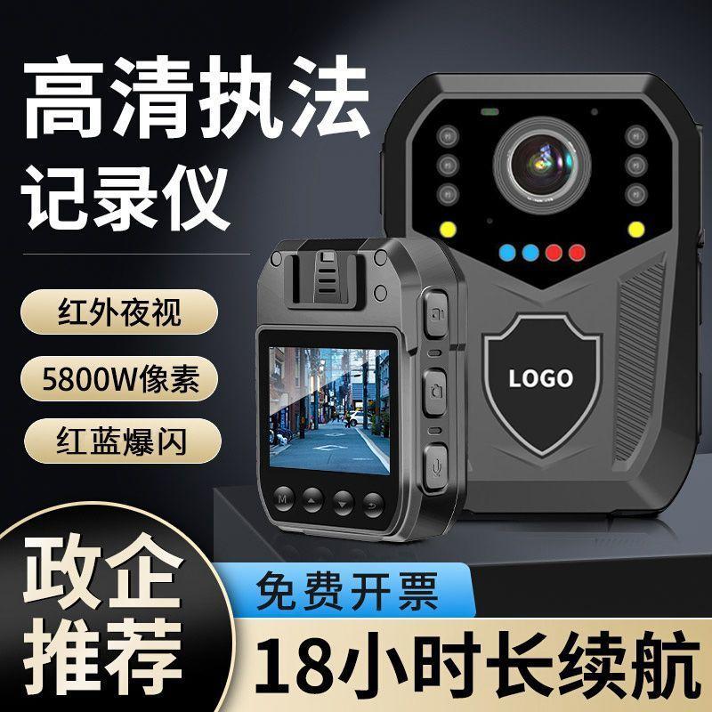 4K高清执法记录仪录像拍照胸前佩戴红外夜视工作执勤保安录像仪器