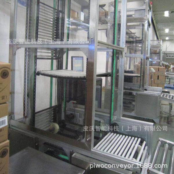 往复式垂直提升Z/C型进出口货物提升机链条导轨往返式提升输送