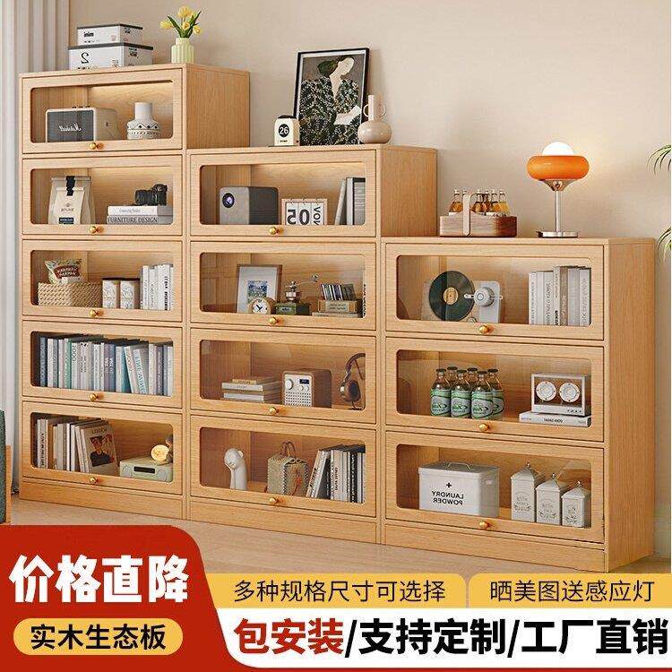书架书柜自由组合柜子家用落地带门多层储物柜书房客厅展示柜