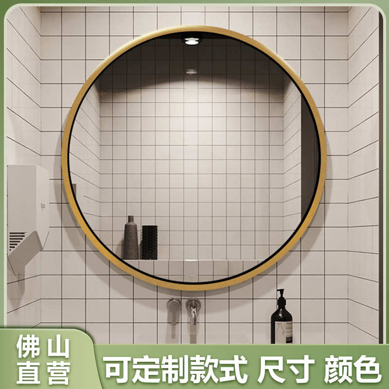 圆形挂镜梳妆LED镜壁挂装饰镜简约浴室镜洗手台化妆镜子带边框
