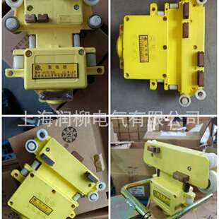 永大滑触器 150S JDA 60无锡集电器