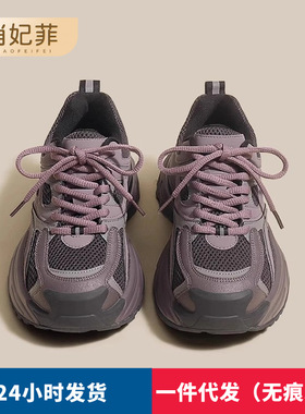 Sneakers women's fall running shoes运动鞋女舒适轻便软底跑步