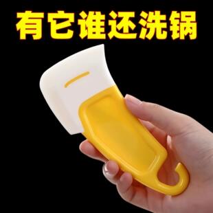 New silicone spatula for cleaning pot bottoms, heat-resistan