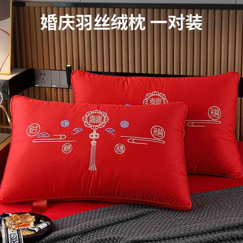 结婚枕头646全家棉绣一对装大红喜庆刺新娘陪嫁用纯棉枕芯婚庆色