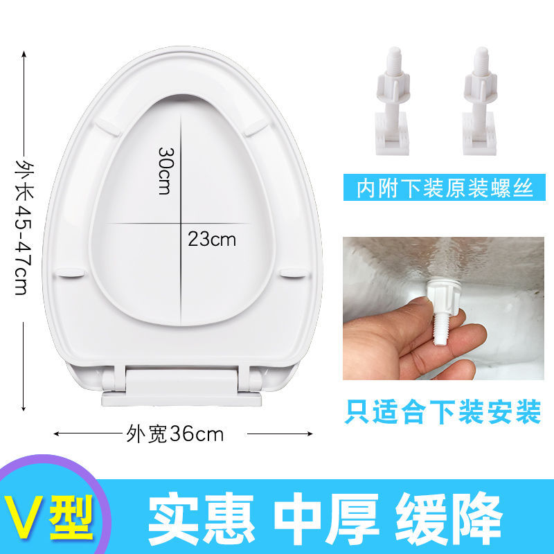 马桶盖通用加厚座便器坐便器盖板缓降家用马桶盖子大u型小u型配件