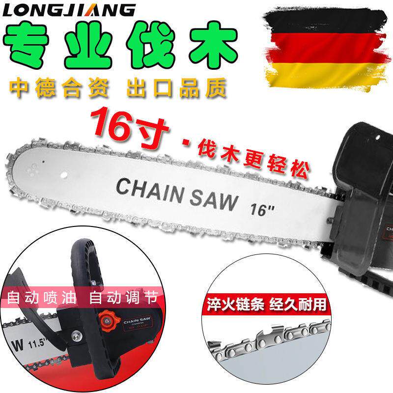 角磨机转油锯工具角磨机改装电锯配件角磨机转电链锯伐木锯汽油锯