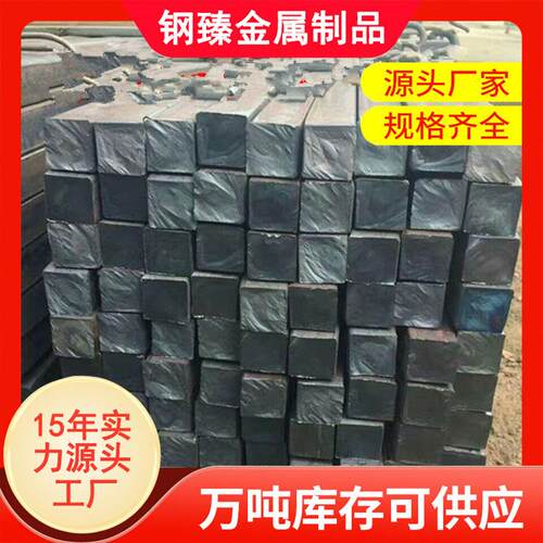 现货45#热轧方钢 16Mn热轧方钢坯 Q235热轧方钢 镀锌40Cr热轧方钢