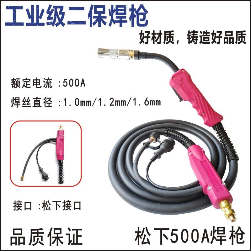 欧式二保焊枪200A35氧化