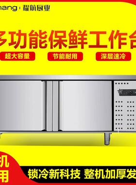 冷藏台商用冰柜操作台冰柜早餐店保鲜冷藏柜冷冻平冷柜