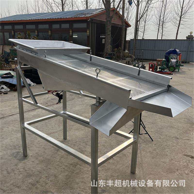 供应颗粒筛选直线振动筛 粉体除杂不锈钢直线筛沙子泥土筛分机