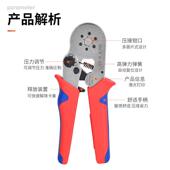 红蓝色HSC8 6A管型端子压线钳 6mm²欧式 厂家供应表面镀白0.25