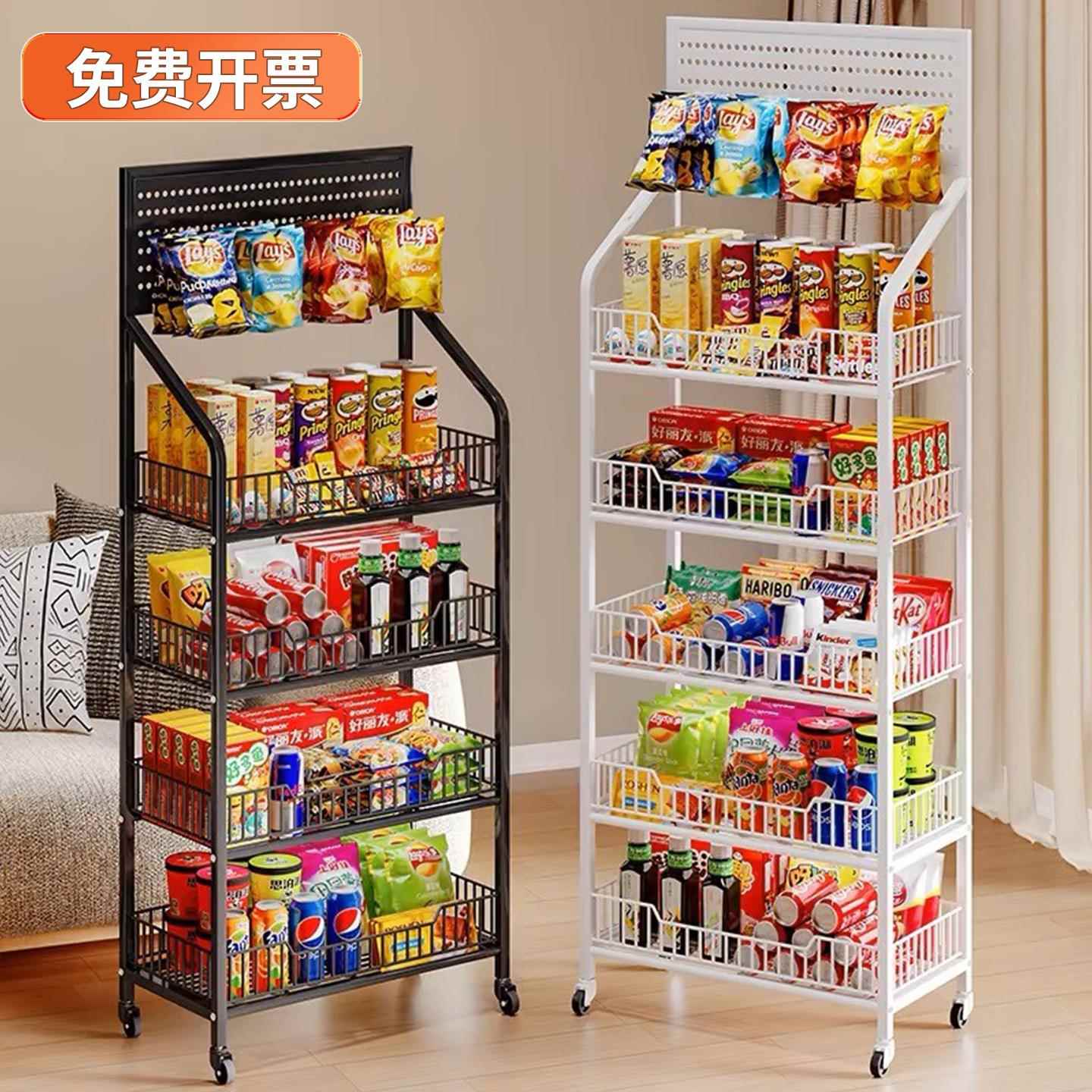 便利店超市零食货架置物架饮料食品移动展示架玩具收银柜台落地多