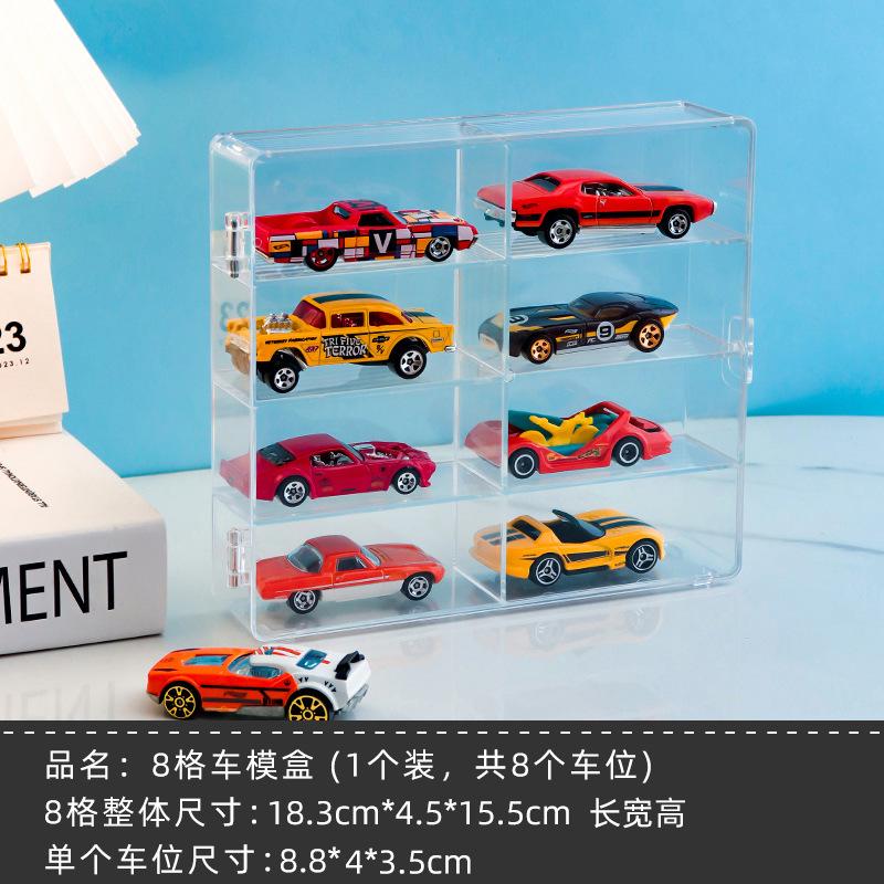 1:32小汽车模型亚克力收纳盒多美卡风火轮TOMSC合金车模展示架子