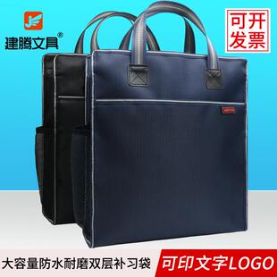 建腾竖帆443布手提公文袋 层双拉链文件袋资料版纳文件公收公文包