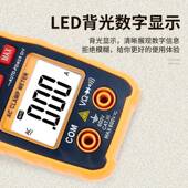 优度218钳型万用高万精表度数钳形万用字电流表交流直流钳A形万用