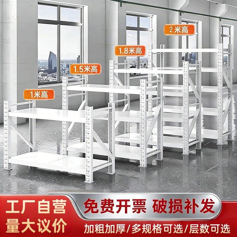 二三层小货架仓储货架多层置物架1.8米仓库家用1.5米1.2米铁架