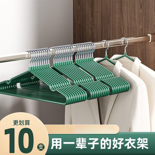 A set of 10 seamless hangers for home use, designed to preve