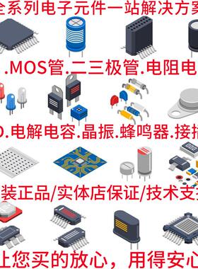 肖特基整流桥堆MSB56L UMSB封装印字SS56L