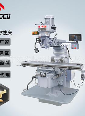 【厂家直销】台湾宏准立式铣床 高精度高精密铣床 丰堡铣床