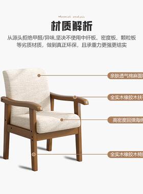 阳台小茶桌一HJJ椅发桌两椅组三合实木沙椅扶手椅会议洽谈椅茶几